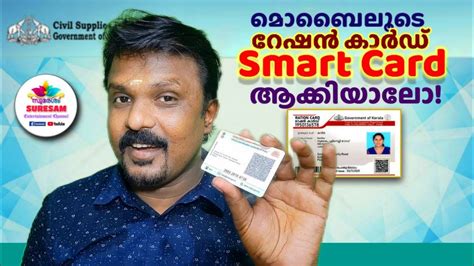 what is meant by smart card in malayalam|Smart card Meaning in Malayalam, Definition of Smart card in .